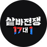 프로그램 대표 섬네일 이미지