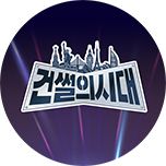 프로그램 대표 섬네일 이미지