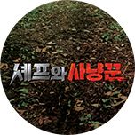 프로그램 대표 섬네일 이미지