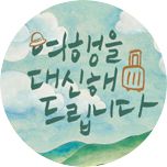 프로그램 대표 섬네일 이미지