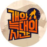 프로그램 대표 섬네일 이미지