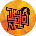프로그램 대표 섬네일 이미지