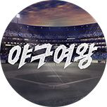 프로그램 대표 섬네일 이미지