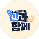 프로그램 대표 섬네일 이미지