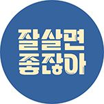 프로그램 대표 섬네일 이미지