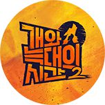 프로그램 대표 섬네일 이미지