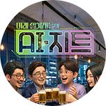 프로그램 대표 섬네일 이미지