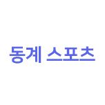 프로그램 대표 섬네일 이미지