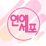 프로그램 대표 섬네일 이미지