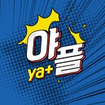 프로그램 대표 섬네일 이미지
