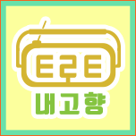 프로그램 대표 섬네일 이미지