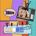 프로그램 대표 섬네일 이미지