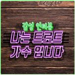 프로그램 대표 섬네일 이미지