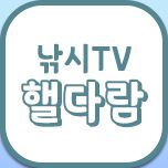 프로그램 대표 섬네일 이미지
