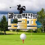 프로그램 대표 섬네일 이미지