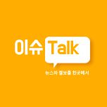 프로그램 대표 섬네일 이미지