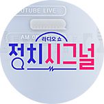 프로그램 대표 섬네일 이미지