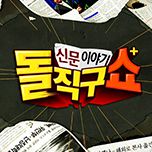 프로그램 대표 섬네일 이미지
