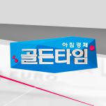프로그램 대표 섬네일 이미지