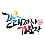 프로그램 대표 섬네일 이미지