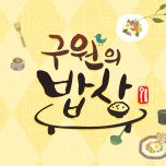 프로그램 대표 섬네일 이미지