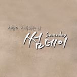 프로그램 대표 섬네일 이미지