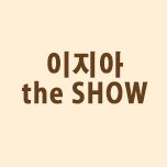 프로그램 대표 섬네일 이미지