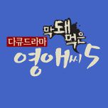 프로그램 대표 섬네일 이미지