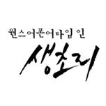 프로그램 대표 섬네일 이미지