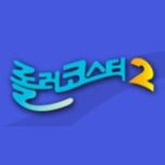 프로그램 대표 섬네일 이미지
