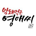 프로그램 대표 섬네일 이미지