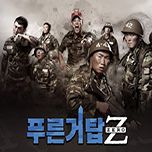 프로그램 대표 섬네일 이미지