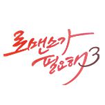 프로그램 대표 섬네일 이미지