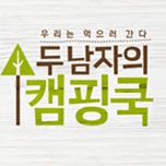 프로그램 대표 섬네일 이미지
