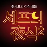 프로그램 대표 섬네일 이미지