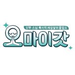 프로그램 대표 섬네일 이미지