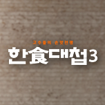 프로그램 대표 섬네일 이미지