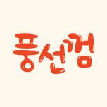 프로그램 대표 섬네일 이미지
