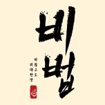 프로그램 대표 섬네일 이미지