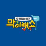 프로그램 대표 섬네일 이미지