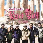 프로그램 대표 섬네일 이미지