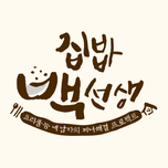 프로그램 대표 섬네일 이미지