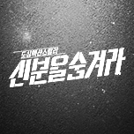 프로그램 대표 섬네일 이미지