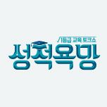 프로그램 대표 섬네일 이미지