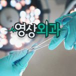 프로그램 대표 섬네일 이미지