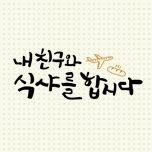 프로그램 대표 섬네일 이미지