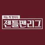 프로그램 대표 섬네일 이미지