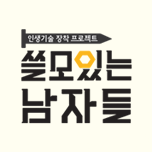 프로그램 대표 섬네일 이미지