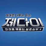 프로그램 대표 섬네일 이미지
