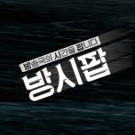 프로그램 대표 섬네일 이미지